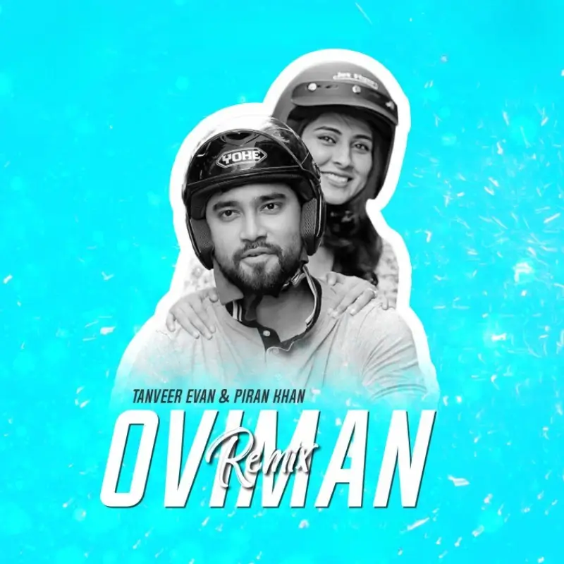 oviman